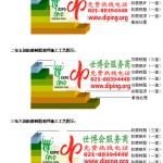 睢县环氧玻璃钢地坪，防腐蚀地坪，防腐蚀自流平地坪-缩略图2