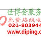 睢县聚脲地坪,防腐蚀地坪-缩略图2