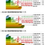 睢县乙烯基防腐蚀地坪,乙烯基酯地坪,乙烯基酯防腐蚀地坪,乙烯基重防腐蚀地坪,乙烯基重防腐地坪,乙烯基重防腐自流平地坪-缩略图2